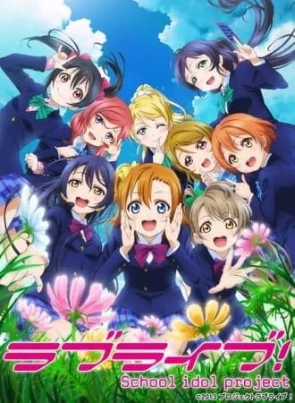 Love Live! School Idol Project 2 - Anizm.TV