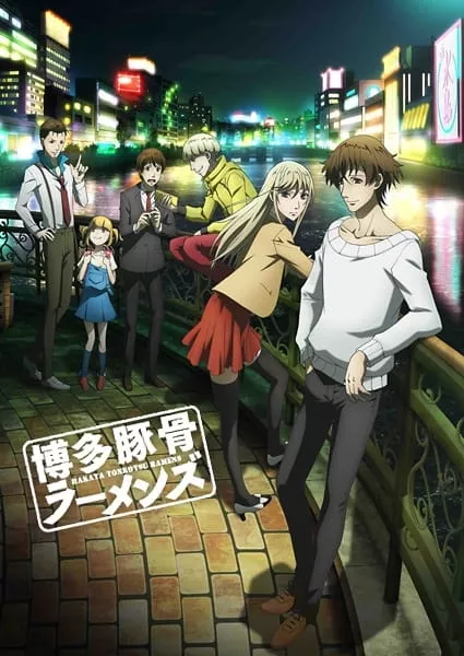 Hakata Tonkotsu Ramens - Anizm.TV