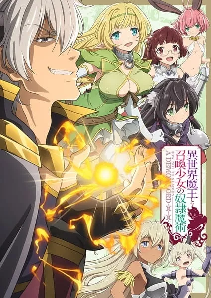 Isekai Maou to Shoukan Shoujo no Dorei Majutsu - Anizm.TV