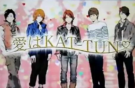 Ai wa KAT-TUN - Anizm.TV