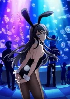 Seishun Buta Yarou wa Bunny Girl Senpai no Yume wo Minai - Anizm.TV