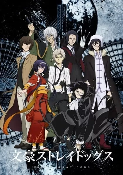 Bungou Stray Dogs 3 - Anizm.TV