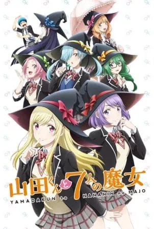 Yamada-kun to 7-nin no Majo - Anizm.TV