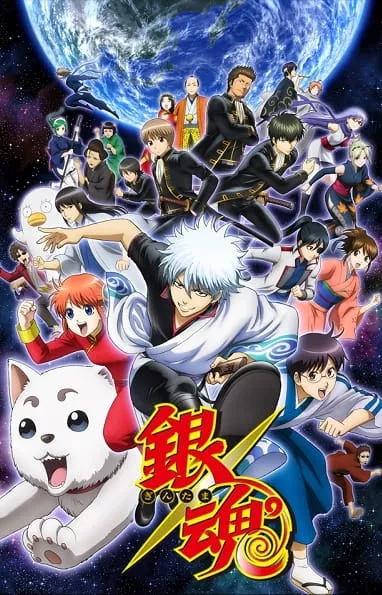 Gintama` (2015) - Anizm.TV