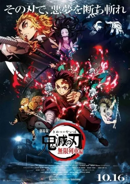 Kimetsu no Yaiba Movie: Mugen Ressha-hen - Anizm.TV