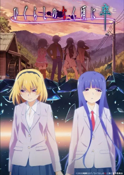 Higurashi no Naku Koro ni Sotsu - Anizm.TV