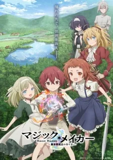 Magic Maker: Isekai Mahou no Tsukurikata - Anizm.TV