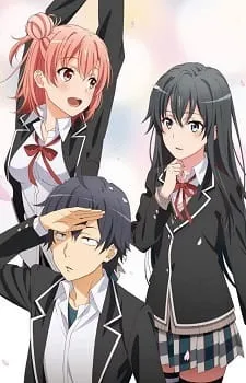 Yahari Ore no Seishun Love Comedy wa Machigatteiru. Zoku OVA - Anizm.TV