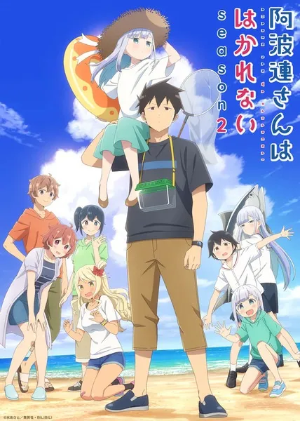 Aharen-san wa Hakarenai Season 2 - Anizm.TV