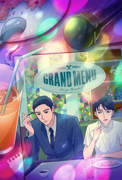 Karaoke Iko! - Anizm.TV