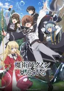 Majutsushi Kunon wa Mieteiru - Anizm.TV