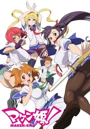 Maken-Ki! - Anizm.TV