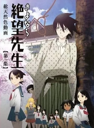 Sayonara Zetsubou Sensei - Anizm.TV