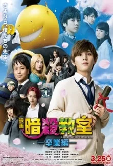 Assassination Classroom 2: Graduation (2016) [Live-Action] - Anizm.TV